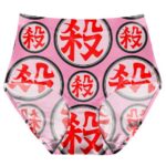 DBZ Mercenary Tao Pai Pai Logo Women's Underwear
