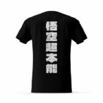Dragon Ball Super Goku Ultra Instinct Black Tees