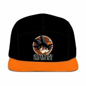 Dragon Ball Z Son Goku HD Artwork Awesome Black Orange Camper Hat