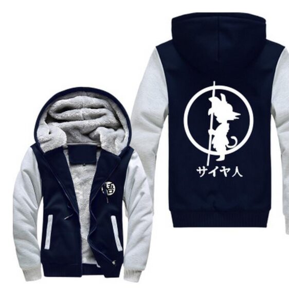 Dragon Ball Kid Goku Kanji Weapon Go Symbol Navy Grey Hooded Jacket - Saiyan Stuff