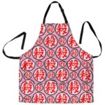 Mercenary Tao Kanji Pattern Pink Cooking Apron