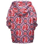 Mercenary Tao Pai Pai Kanji Kids Zip-Up Hoodie