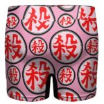 Mercenary Tao Pai Pai Kanji Pattern Boxer Briefs